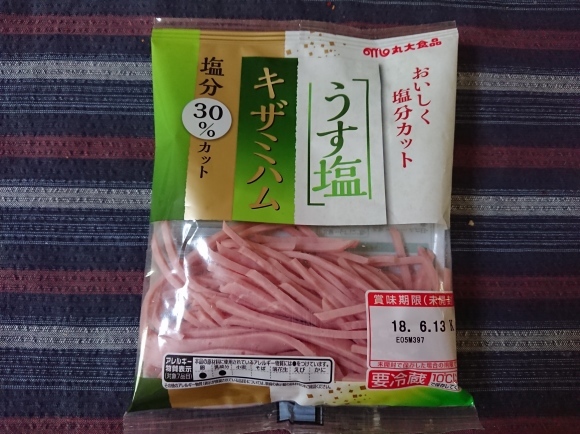 5/21 明星 中華三昧 酸辣湯麺_b0042308_09413758.jpg