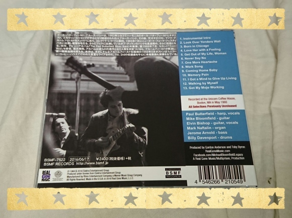 THE PAUL BUTTERFIELD BLUES BAND / GOT A MIND TO GIVE UP LIVING LIVE 1966_b0042308_17042534.jpg