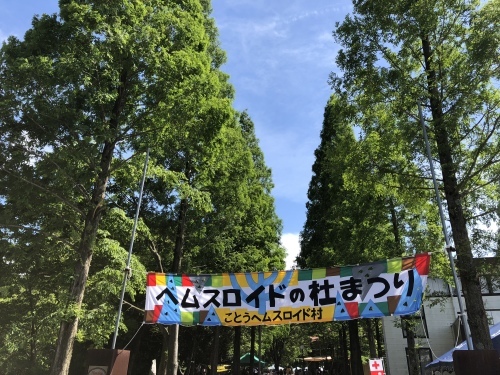 c0140516_15594403.jpeg