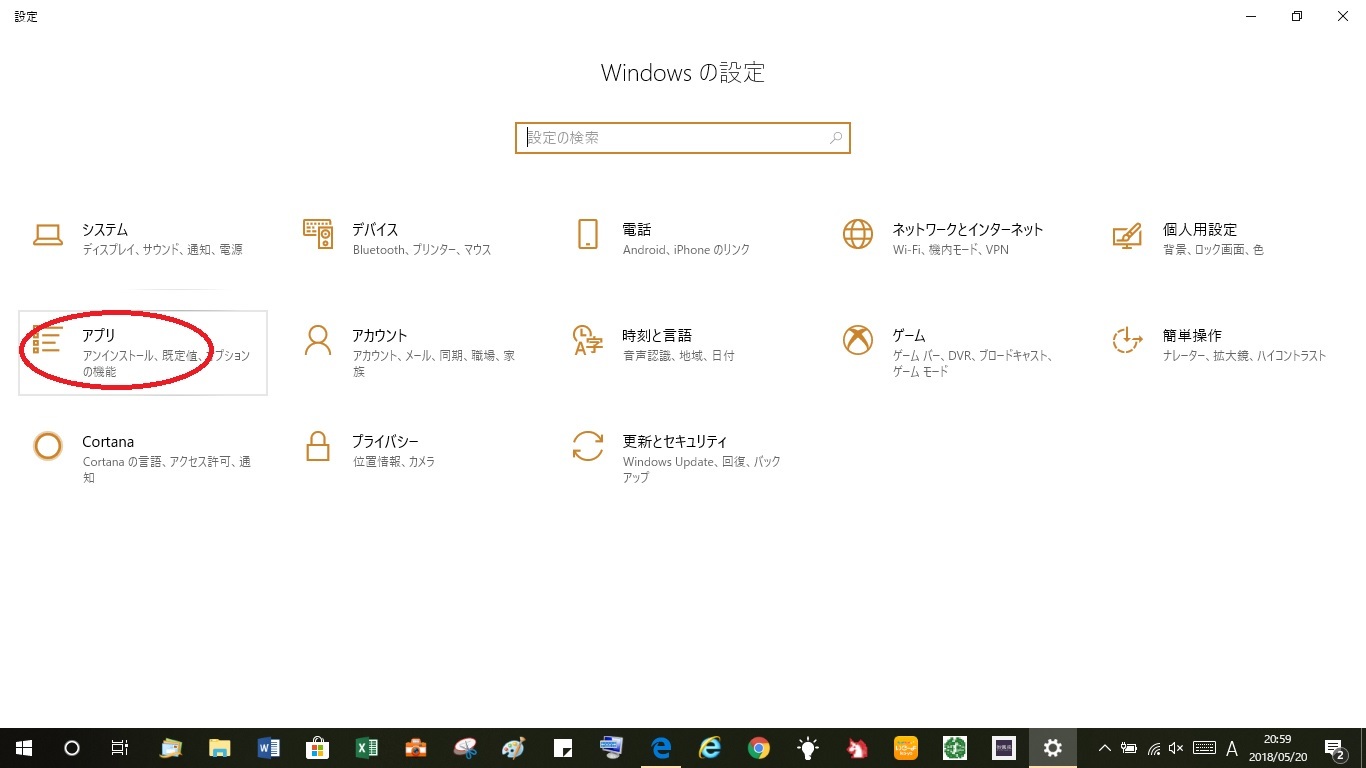 返信で送ったメールが届かない ブロ友パソコン相談室