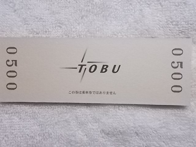 b0283432_20284740.jpg