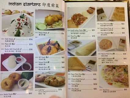 灣仔のお酒の飲めるベジタリアンレストラン☆Khana Khazana Indian Vegetarian Restaurant & Bar_f0371533_15035434.jpg