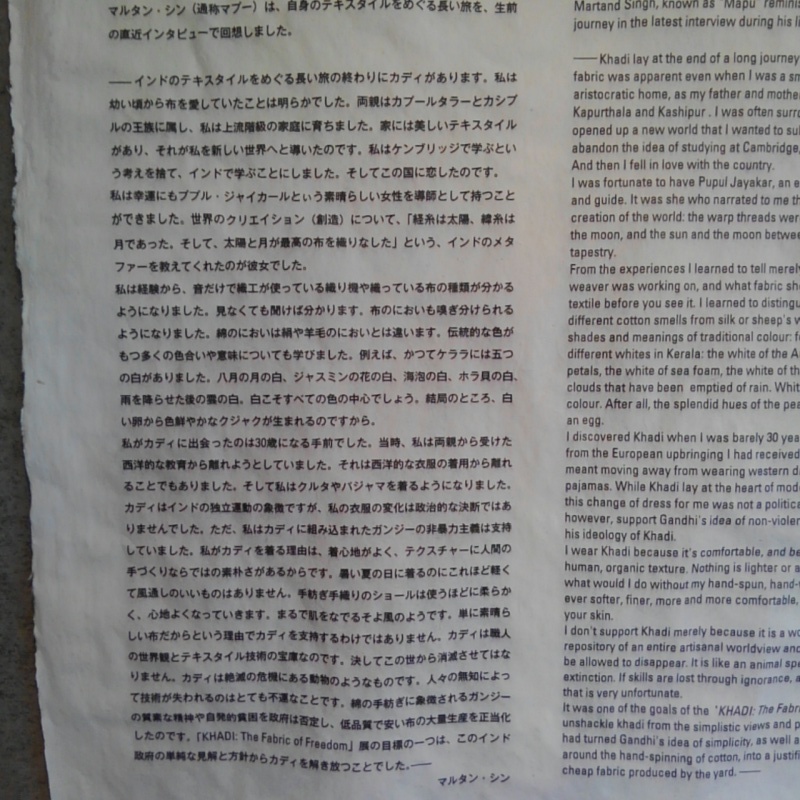 c0243045_12511030.jpg