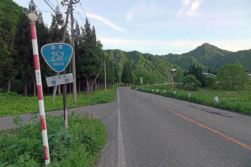 病高じて 旧フォントの国道標識が気になります 登山道の管理日記 病高じて 旧フォントの国道標識が気になります 登山道の管理日記