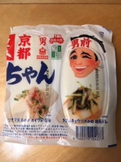 ホタルイカ、締めサンマ、男前豆腐ー今週の日本食_e0350971_11160434.jpg