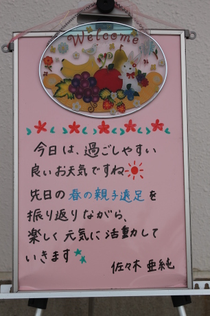 a0168274_09163151.jpeg