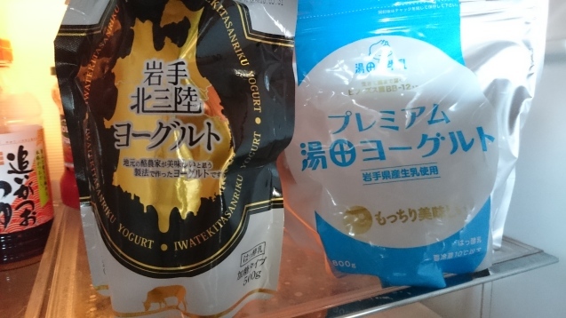 興味のあるがまま_c0325278_13550904.jpg