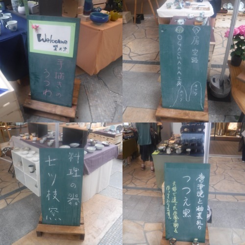 楽しかったマルシェ (マリノアシティー)_d0195183_19452113.jpeg