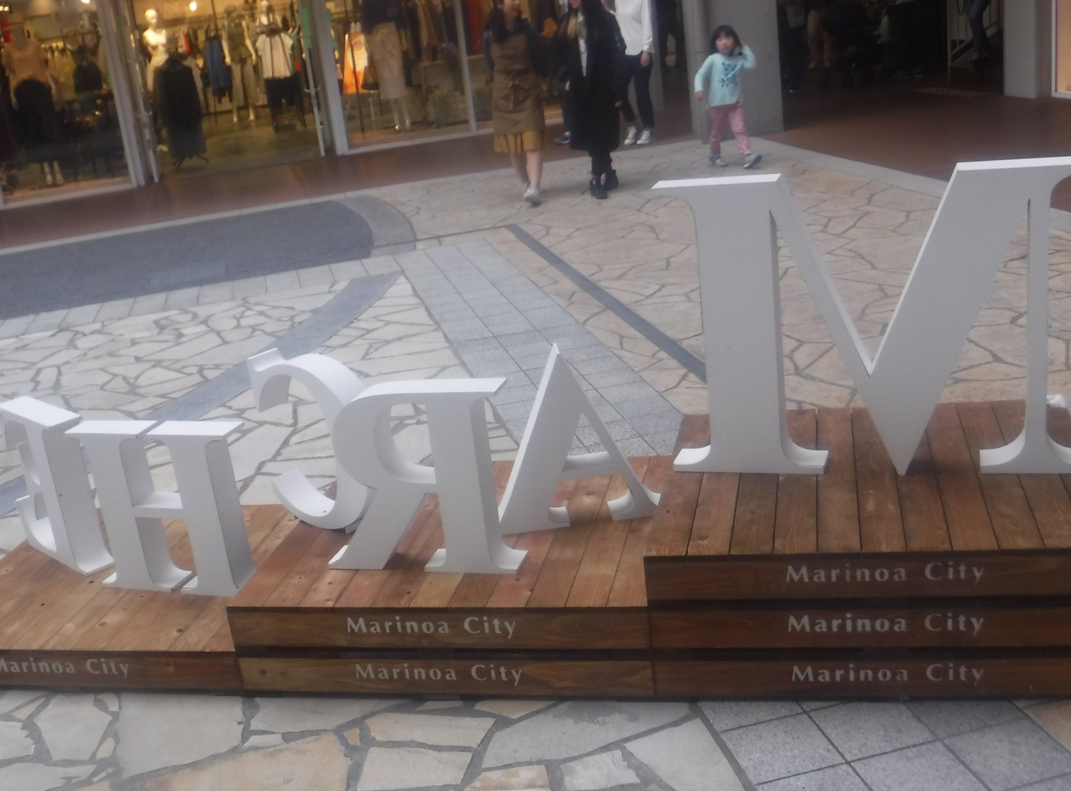 楽しかったマルシェ (マリノアシティー)_d0195183_20025483.jpeg