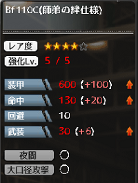 f0198787_22274278.png