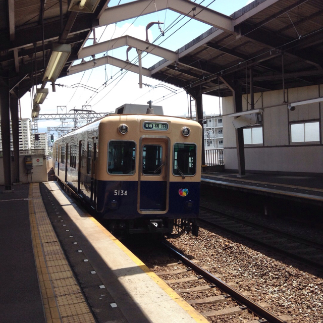 関西は私鉄乗り入れがすごく便利、はじめて乗る阪神電車で今日の現場尼崎浜名医院へ。_a0334793_15553583.jpg