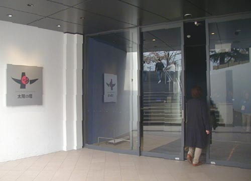 ●『太陽の塔』の「生命の樹」_d0053294_00423003.jpg