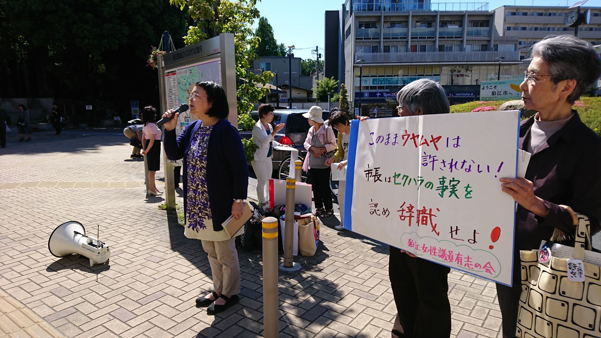 5.20　再度、高橋市長の辞職を求める駅頭集会開催_a0085195_00322699.jpg