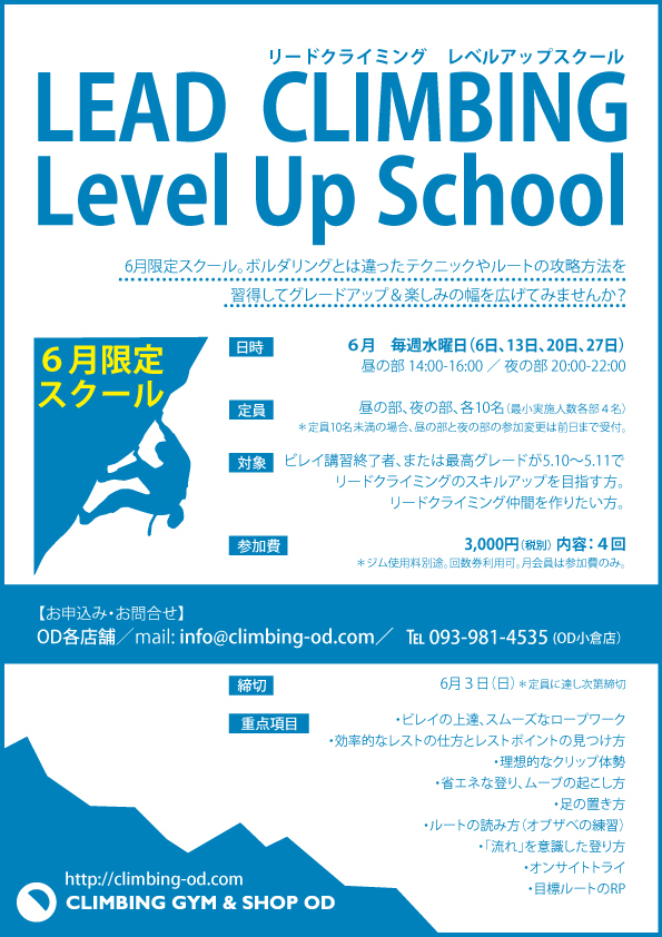 6月営業カレンダー_b0242198_20142227.jpg