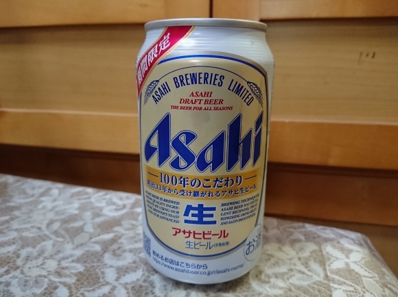5/21夜勤明け アサヒ生ビール & 紀文 糖質0グラム麺_b0042308_16284189.jpg