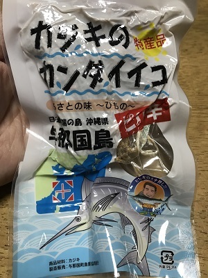 c0227720_22444176.jpg