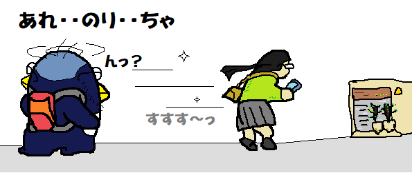 すまぬ すまぬ スリーペンギンズカフェ すまぬ すまぬ スリーペンギンズカフェ