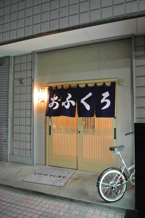 【 (山梨グルメ)必見!!甲府(中央方面)でホントに旨い店 厳選14店!!(甲府)】_a0005436_19025468.jpg
