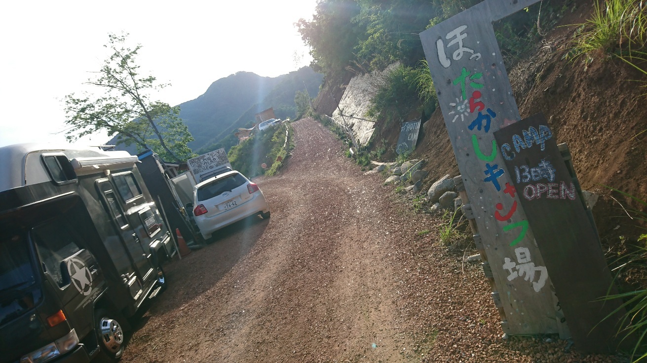 バイクセンターキャンプ倶楽部 多摩センター支部 バイクセンター Don Chan 日記 バイクセンターキャンプ倶楽部 多摩センター支部 バイクセンター Don Chan 日記