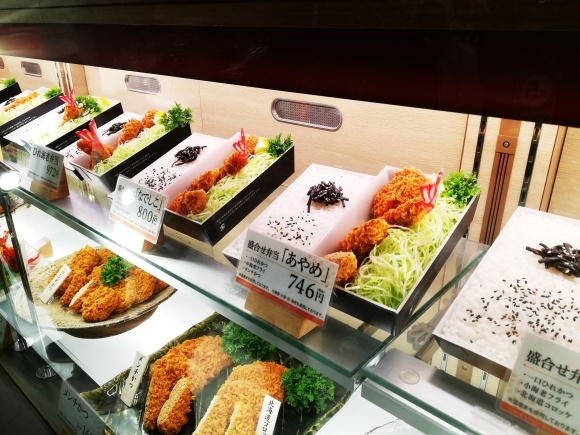 とんかつ和幸 ペリエ稲毛 ハラショー日記