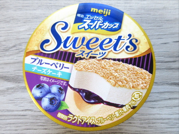 明治エッセルスーパーカップ Sweet\'s ブルーベリーチーズケーキ@明治_c0152767_20565907.jpg