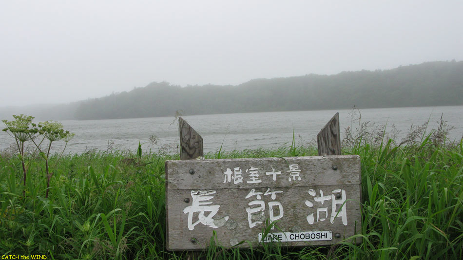 2017北海道の旅　7日目 7/21(金)その4_c0190971_20525983.jpg