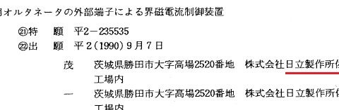 BHレガシィ　オルタネーター制御　面倒になってきた_e0146484_17530642.jpg