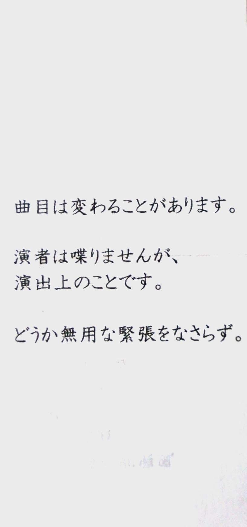 木太 聡さんの演奏会 終了いたしました✨_d0243887_20555567.jpg