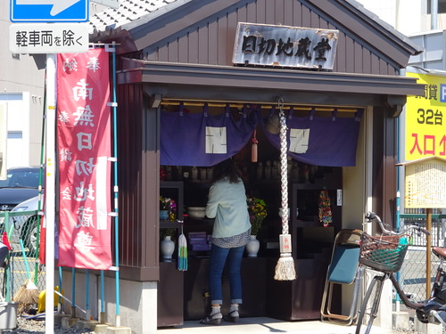 d0212491_212833100.jpg