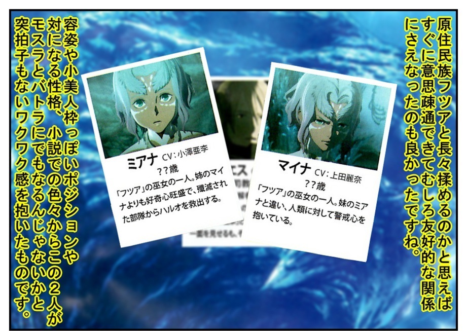 漫画で雑記 決戦機動増殖都市 感想 アニゴジが本気を出した件 Bob Expo 漫画で雑記 決戦機動増殖都市 感想 アニゴジが本気を出した件 Bob Expo