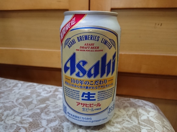 5/22夜勤明け アサヒ生ビール & マルちゃん 正麺 醤油味_b0042308_17020513.jpg