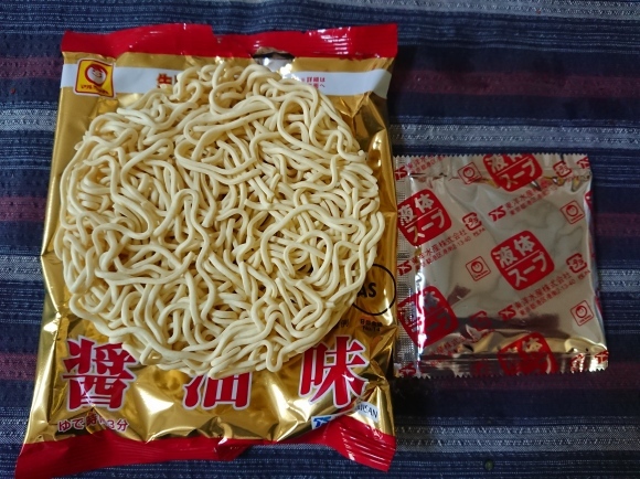 5/22夜勤明け アサヒ生ビール & マルちゃん 正麺 醤油味_b0042308_17031969.jpg