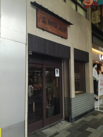 c0301808_23541189.jpeg