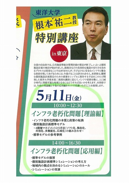 有形文化財「明治屋本社」を残したお洒落な再開発 「京橋エドグラン」_f0141310_07514197.jpg