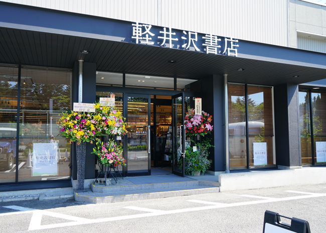 e0136511_16260824.jpg