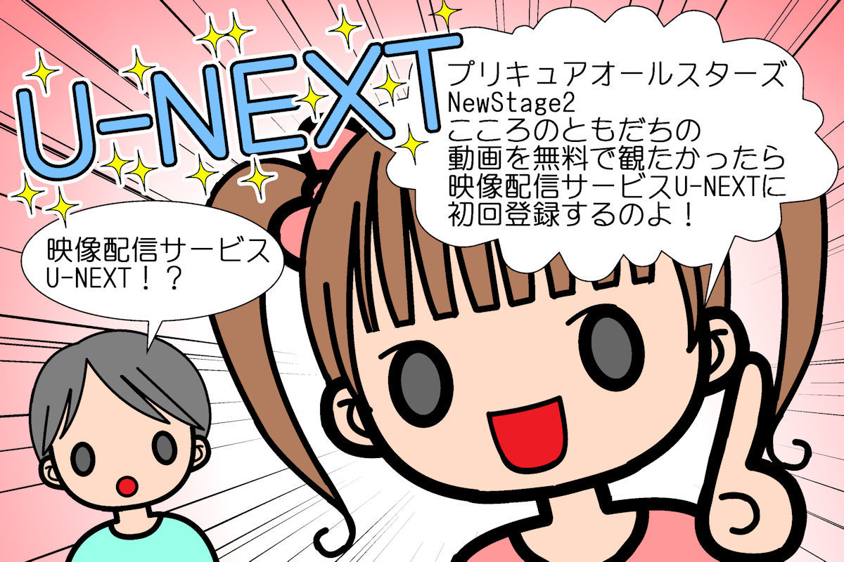 プリキュアまとめサイト_a0040621_14495102.jpg