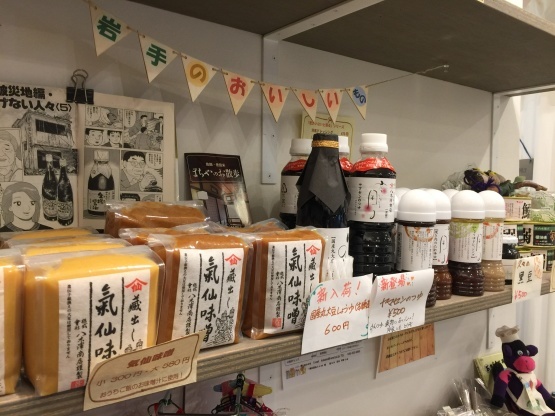 c0367631_11195256.jpeg