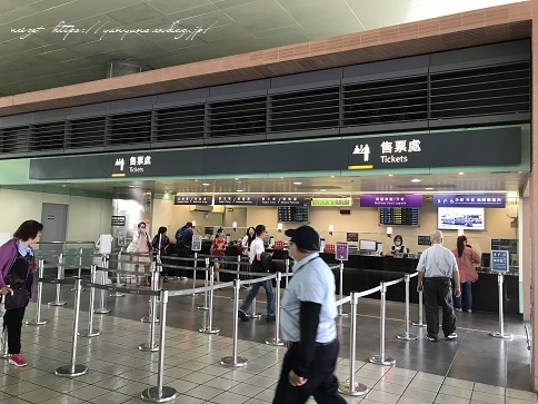 はじめての台湾旅行～娘と二人旅に出掛けてきました♪桃園空港から新幹線の旅がスタート！_f0023333_22571912.jpg