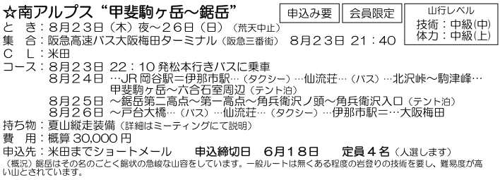 e0371039_6592119.png