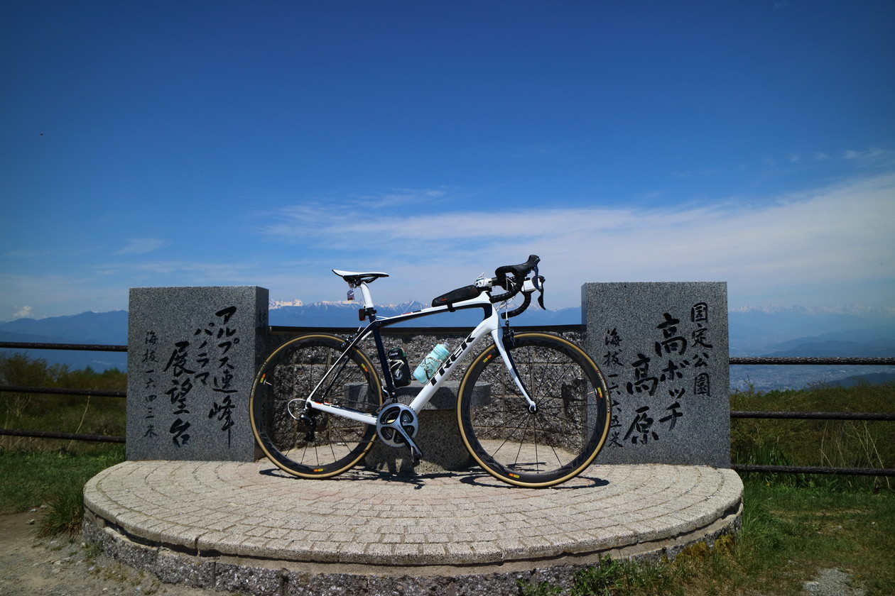 ぼっちが 高ボッチで ぼっち三昧 ぼっち的チャリ日記 ぼっちが 高ボッチで ぼっち三昧 ぼっち的チャリ日記