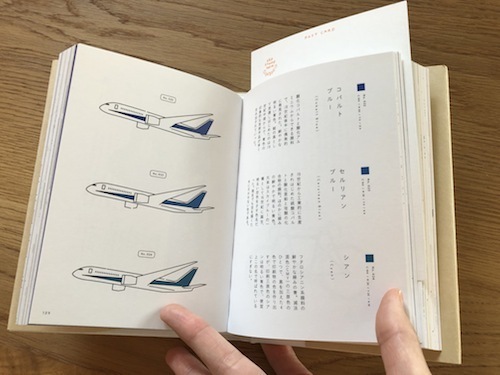 色の辞典 まきにっち 色の辞典 まきにっち