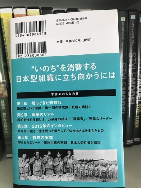 精神だけを語るリーダーには従わなくていい_f0009169_09590240.jpg
