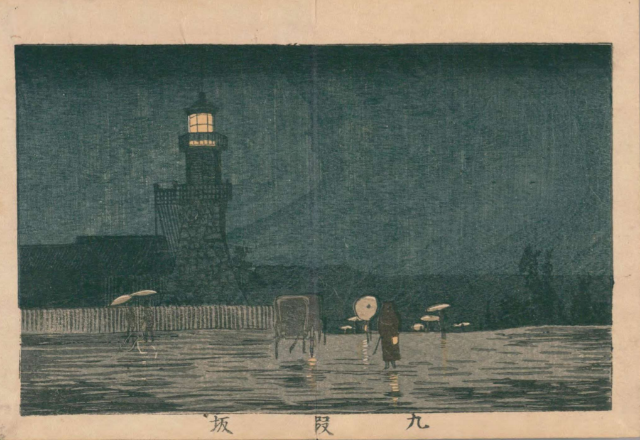 2018/5/15〜22の日記:皇居行ったり絵を見たり(横浜写真追加)九段、靖国神社_b0116271_12241529.png