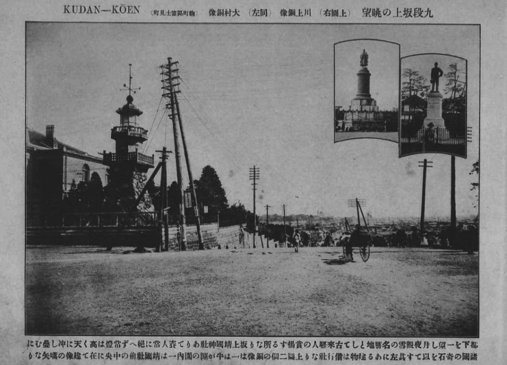 2018/5/15〜22の日記:皇居行ったり絵を見たり(横浜写真追加)九段、靖国神社_b0116271_12243640.png