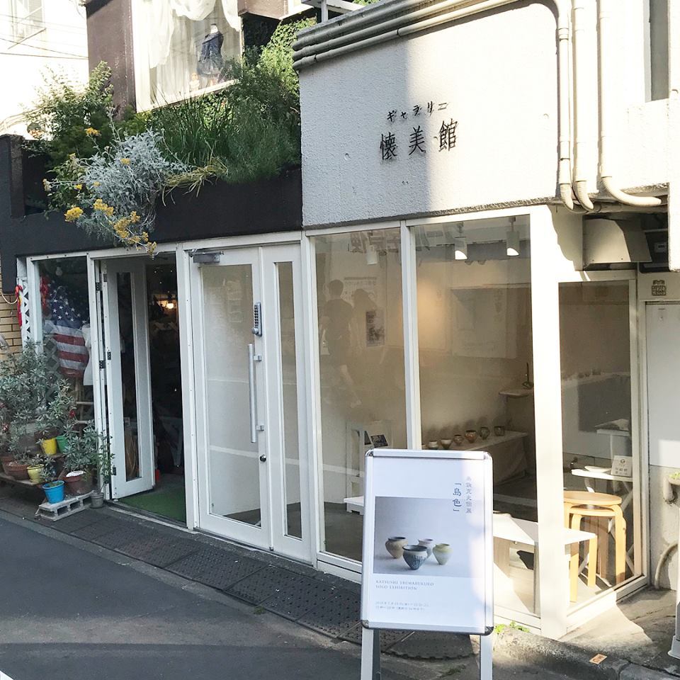 「島色」展 終了いたしました。_b0353974_14333048.jpg