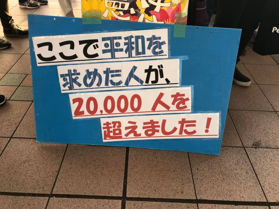 市民（国民）は求め続ける_a0302876_09303958.jpg