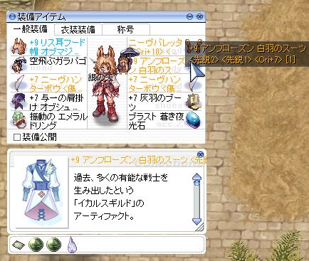b0175396_16290659.png