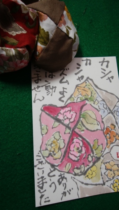 お手玉 がばいちびちゃん の 絵手紙っていいな お手玉 がばいちびちゃん の 絵手紙っていいな