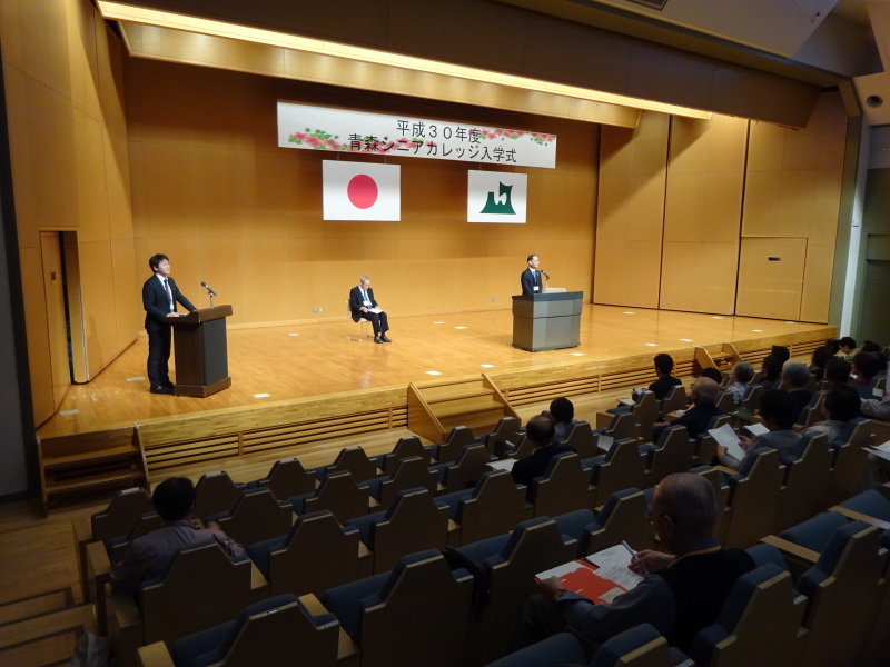 平成30年度 青森シニアカレッジ入学式_d0366509_10041684.jpg