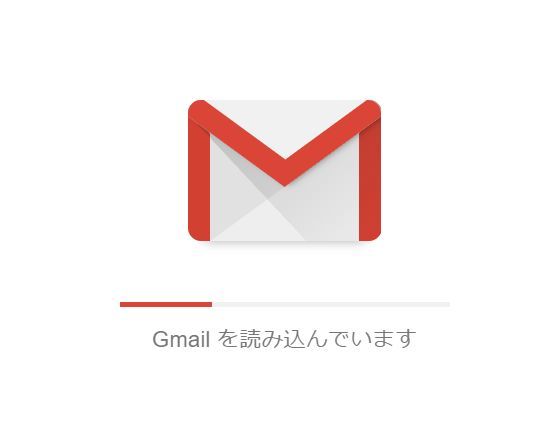 GoogleはGmailを中心にすえたいのか_c0025115_22193290.jpg